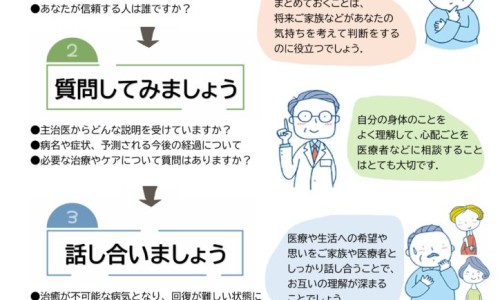接骨草药用法用量-接骨草的用法、接骨草药用法与功效 -接骨草药用法网